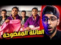 خروان ظهر الي مينفعش يظهر في الصباحية انا مصدوم 
