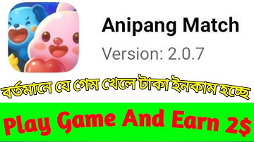 Anipang Match যেভাবে খেলতে হয় এবং Wallet কানেক্ট করতে হয়।