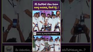 Revanth Reddy Receives Award From Kc Venugopal.. Revanth Reddy Receives Award From Kc Venugopal
