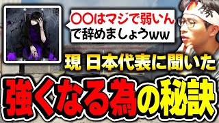 【有料級】現:日本代表VOLT.Dolakyに聞いた『強くなるための秘訣 4選』を聞くだけで数倍強くなった気がするんだが俺だけ...？【CODモバイル】