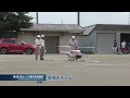 無人ヘリ飛行技術競技【築城Aチーム】 の動画、YouTube動画。