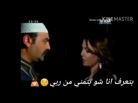 حالات وتس اب الدبور وحبيبته عم بطلب من رب العالي 