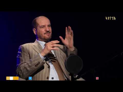 يمن كاست | الجزء الثاني - الشيخ عصام دويد - عضو اللجنة الدائمة للمؤتمر الشعبي العام
