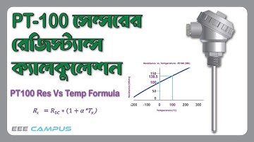 PT100 Temperature Sensor Explained & Formula in Bangla #PT100 #RDT #TemperatureSensor #Thermocouple