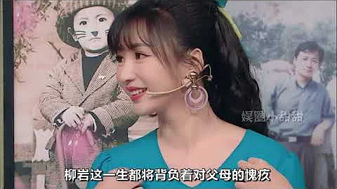柳岩：憑性感成宅男女神，當伴娘卻遭王思聰痛罵，如今被整個娛樂圈孤立 - 天天要聞