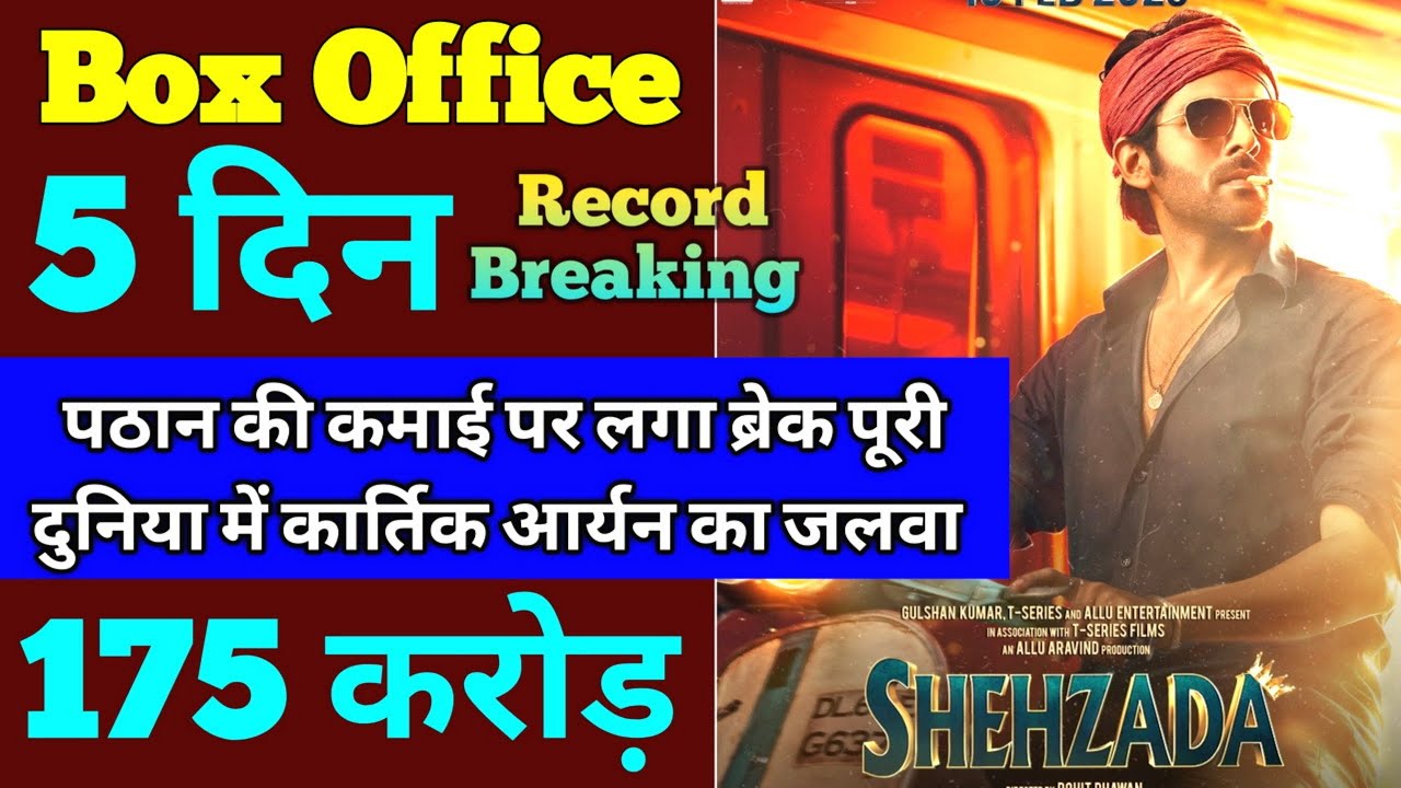Shehzada Box Office Collection | Shehzada 4th Day Collection, Shehzada 5th Day Collection, Kartik