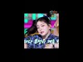 표정 부자 츠키 덕에 케이팝의 미래가 밝아요 놀라운토요일 표정 부자 츠키 덕에 케이팝의 미래가 밝아요 놀라운토요일