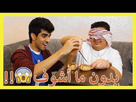 جربت اسوي حلى بدون ما اشوف