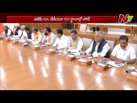 Bihar Elections: BJP's Central Election Committee Meeting To Finalise Candidate List | NTV Telugu - NTVTELUGU