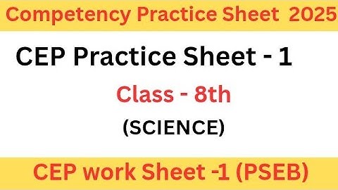 PSEB|Class 8th|Science|Competency Practice worksheet no 1|fully solved|8 class|cep practice sheet 1