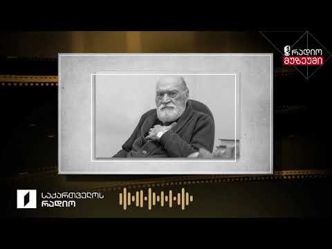 ჯანსუღ ჩარკვიანი კითხულობს ლექსს „ლამაზი სიკვდილი“