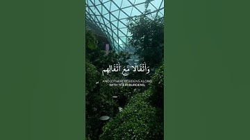 #اذكار_الصباح #اكسبلور #يارب #دويتو #القران #راحة_نفسية #الشعب_الصيني_ماله_حل #ترند #القاريء #قرآن