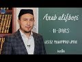 11dars arab alifbosi muhammad umar