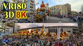 [ 8K 3D VR180 ]   熊谷うちわ祭り「初叩き合い」関東一の祇園～2023 Kumagaya Uchiwa Festival in Kumagaya-city,Saitama,Japan