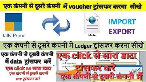 How to transfer voucher from one company to another in tally prime | #import #export #tallyprime