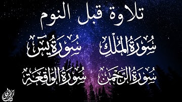 أرح سمعك 🎧.. تلاوة مليئة بالهدوء والراحة النفسية - القارئ حسام الدين عبادي