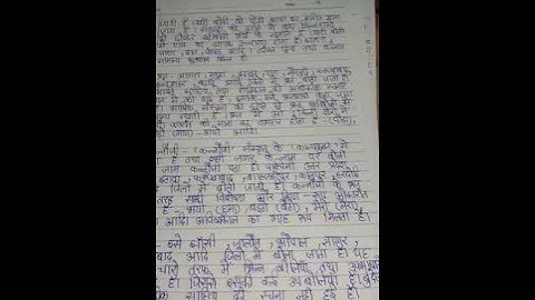 MRD 103 Ignou Solved Assignment