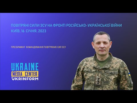 Повітряні сили ЗСУ на фронті російсько-української війни