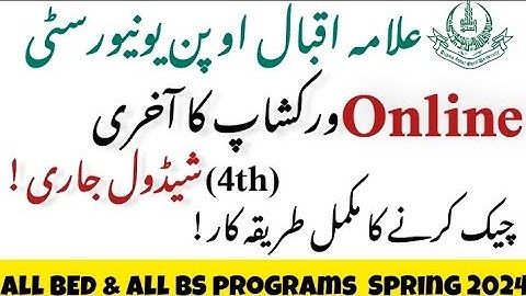 AIOU 4th(Last) Workshop Schedule | AIOU New Workshop Schedule Spring 2024