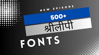 marathi shrilipi fonts | marathi shrilipi fonts download | marathi fonts download screenshot 1