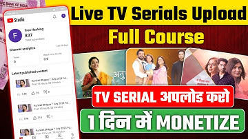 How to Upload Tv Serial on YouTube without Copyright |  New channel Ideas 2025 (Hindi)