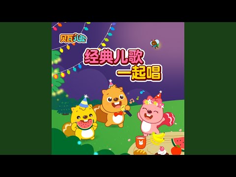 在 YouTube 上觀看「木兰」
