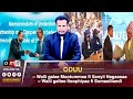 OMN ODUU MUDDE 5 2024 OMN ODUU MUDDE 5 2024