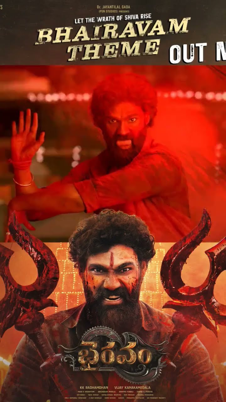 #BhairavamTheme #LyricalVideo #bellamkondasaisrinivas #vijaykanakamedala #sricharanpakala #outnow