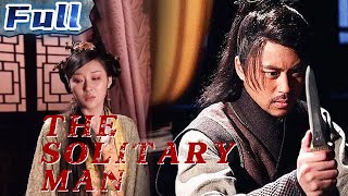 NEW Action Movie | The Solitary Man | Drama | China Movie Channel ENGLISH | ENGSUB