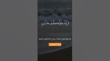 تلاوه خاشعه للقارئ الشيخ ماهر المعيقلي الحنجره الذهبيه