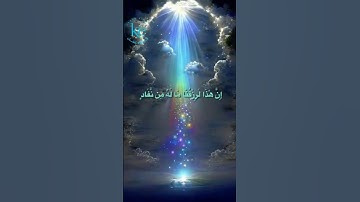 #القران_الكريم #الشيخ #القارىء_اسلام_ #القارىء #سورة_الواقعة #رقية_المنزل #استغفار #دعاء_مستجاب