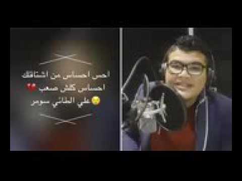ماكو شخص يحس بينه