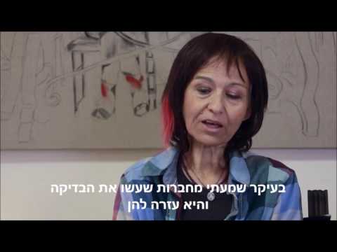 דורית ראשוני-בדיקה גנטית להתאמת הטיפול בסרטן