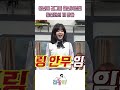 왕년에 잘나간 한선화의 끼 방출 #shorts