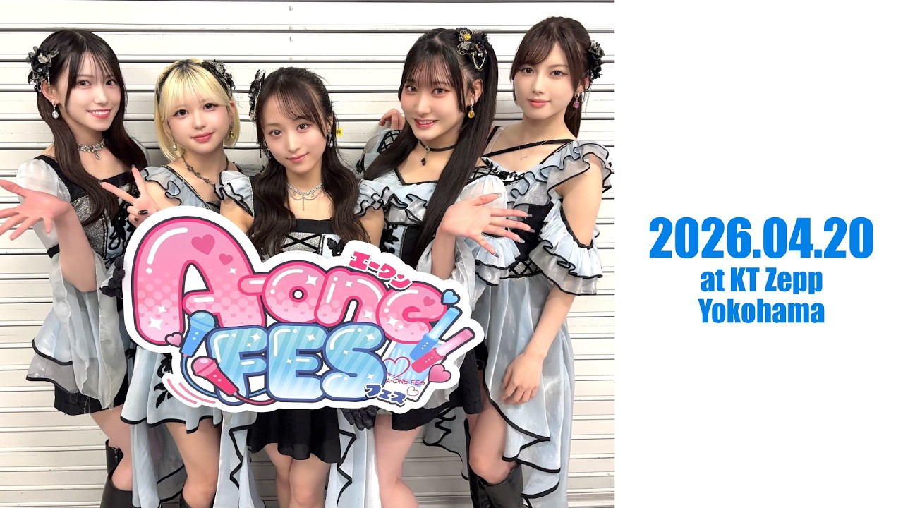 LIVE Digest】2026.04.20 A-oneFES Vol.1 - YouTube