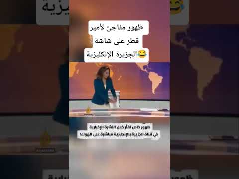 طول عمره بحب المفاجٱت سورية قطر