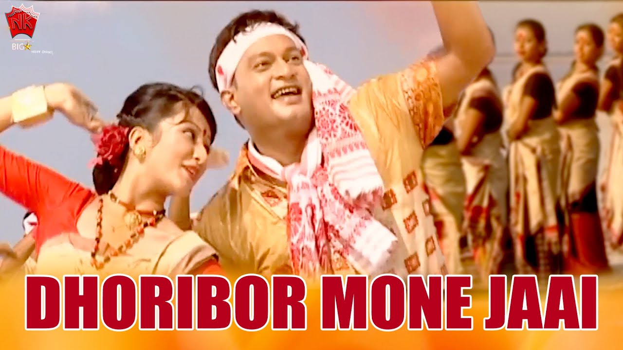 DHORIBOR MONE JAAI  JAANMONI 2010  VOL 2  ASSAMESE MUSIC VIDEO  ZUBEEN GARG  BIHU SONG