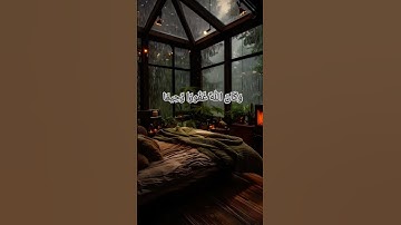 وَكَانَ اللَّهُ غَفُورًا رَّحِيمًا  #quran #ali_qabeel #لايك #راحة_نفسية #تلاوة_خاشعة #اكسبلور