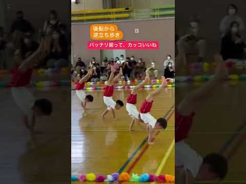 ヨコミネ式 2022年度 伊崎田こども園 運動会