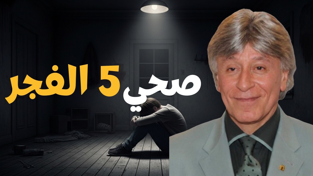 الروتين الصباحي الذي حول حياة أغنى رجل في العالم من صفر إلى قمة