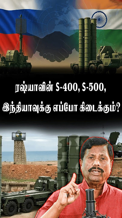 When will India get Russia's S-400 and S-500?