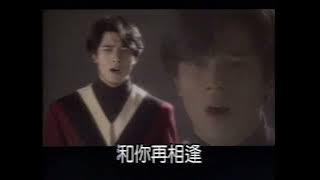 郭富城-到底有谁能够告诉我 (Aaron Kwok-Dao Di You Shei Neng Gou Gao Su Wo)