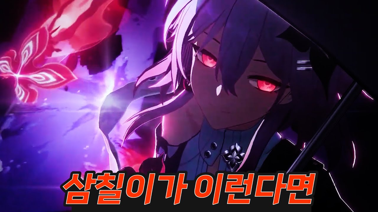 앰포리어스 후반전이 겁나 기대되지ㅣ스타레일 3.5 방송