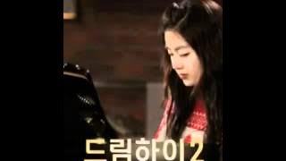 Dream High 2 OST Part 3 - Wonder Girls (Yenny) - Hello To Myself