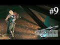 えええええ!?!?!?【FF7リメイク初見実況プレイpart9】
