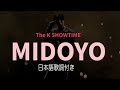U-KNOW MIDOYO VIETNAM THE K SHOWTIME 250830 ユノ YUNHO 東方神起