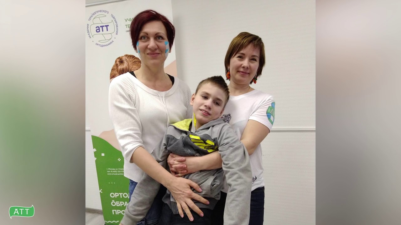 Отзыв Алены, родитель ребенка с ДЦП. Тейпирование в логопедии. - YouTube