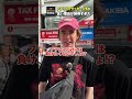 「痛がる演技がなんかイヤだ」はちょっと納得 #海外の反応 #英会話