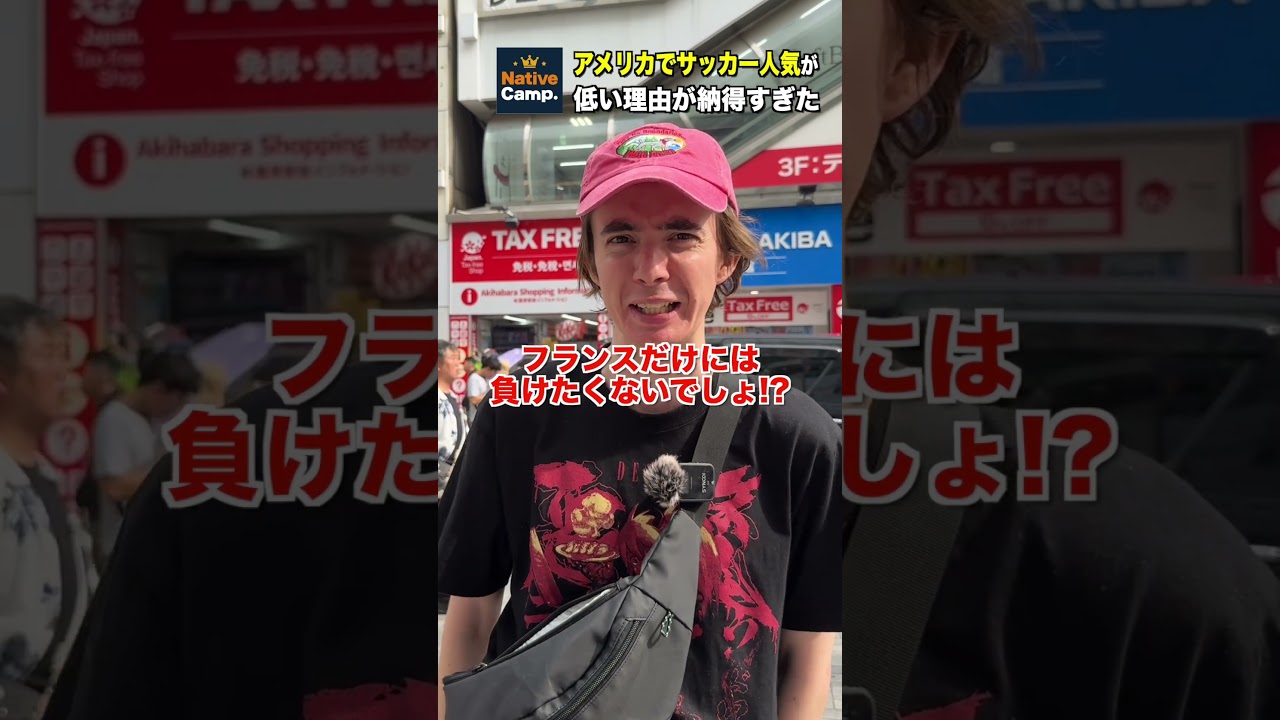 「痛がる演技がなんかイヤだ」はちょっと納得 #海外の反応 #英会話