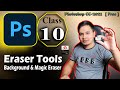 Eraser tools  adobe photoshop for beginners in bangla by safi ahmedclass10 safi360